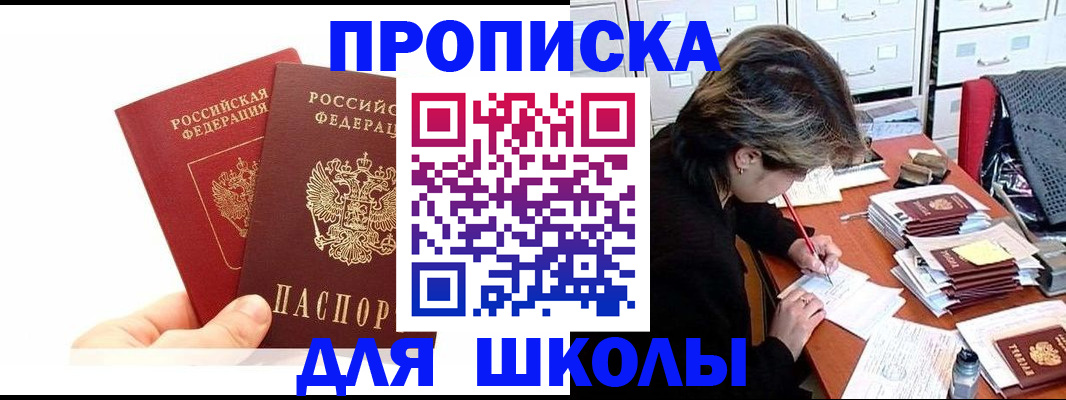 временная регистрация гарантия в Тамбове