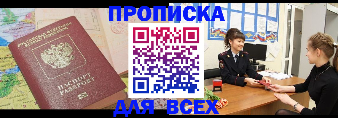 регистрация для школы в Тамбове